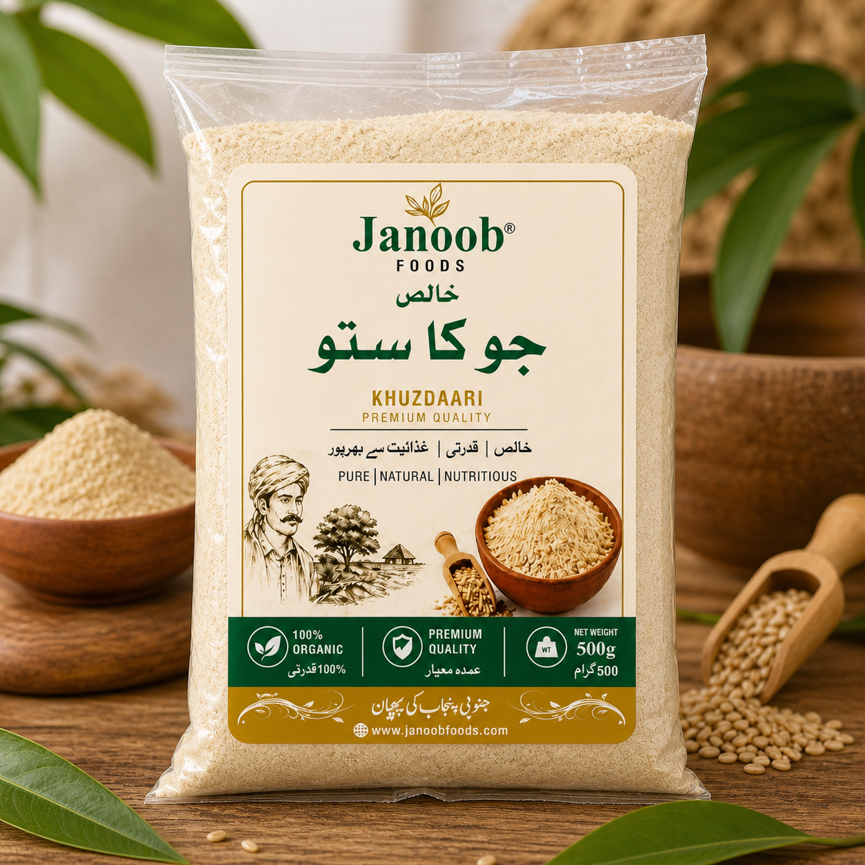 Jau ka sattu — pure stone-roasted organic barley flour 1kg pack by Janoob Foods Pakistan