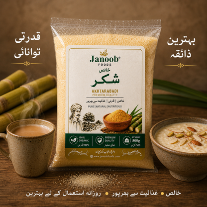 Organic desi shakkar from South Punjab — natural alternative to white sugar
