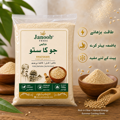 Traditional roasted barley sattu from South Punjab — protein-rich desi summer drink