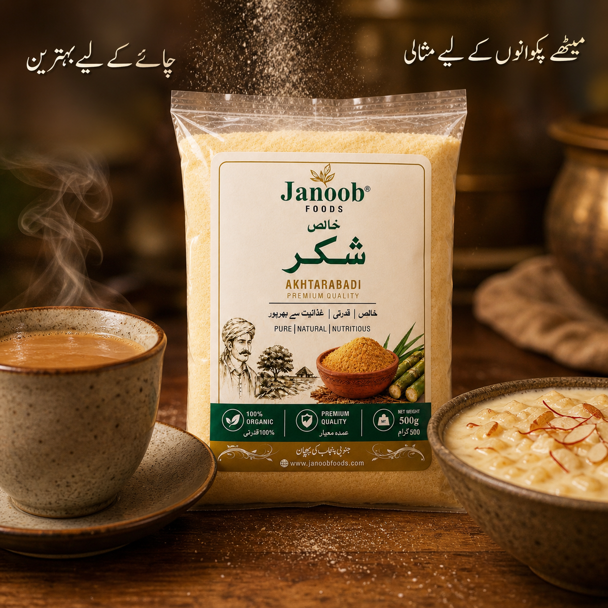 Khaalis Shakkar — Pure Organic Cane Sugar (1kg)